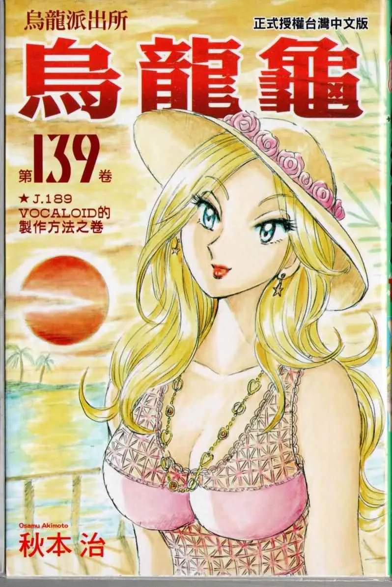 第139卷 第1页