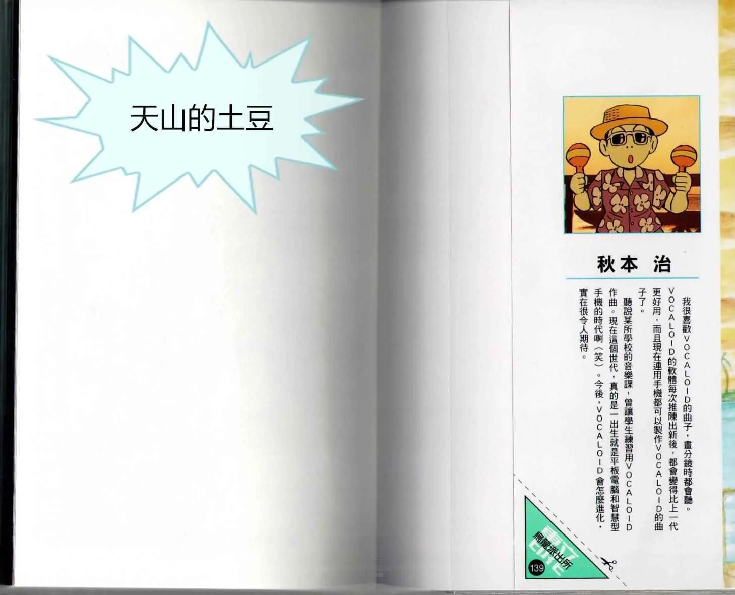 第139卷 第2页