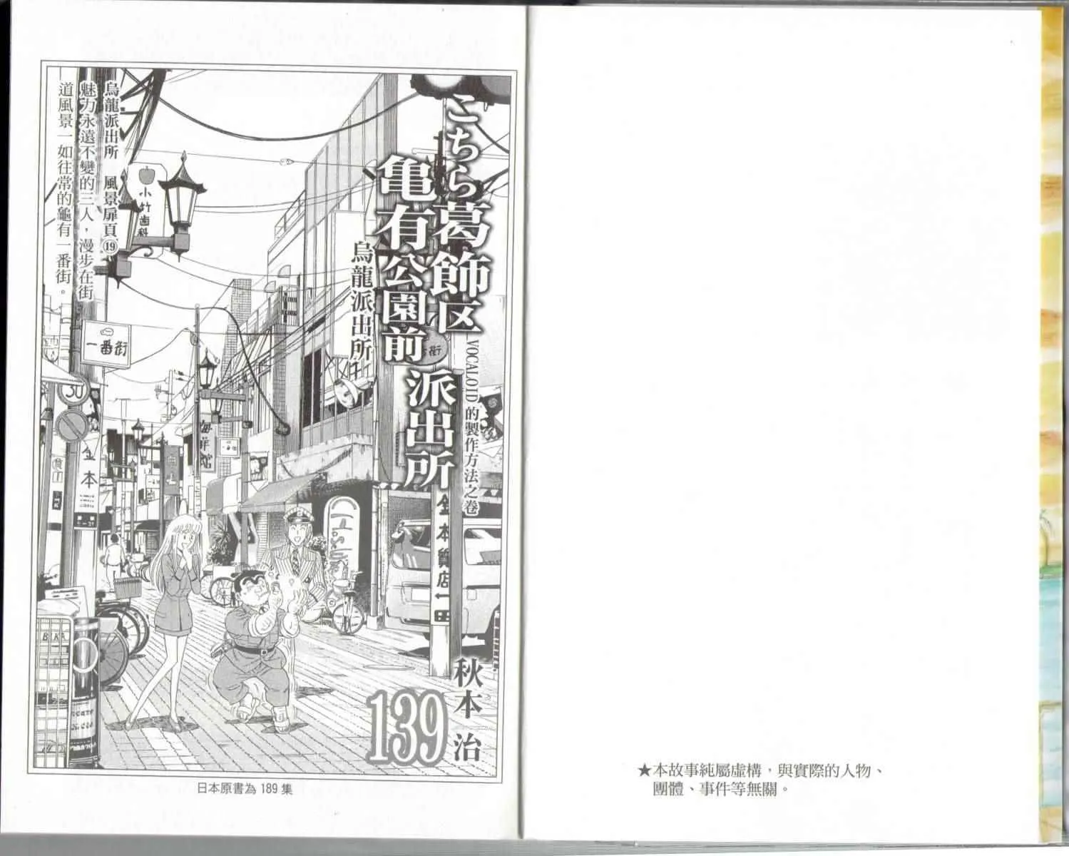 第139卷 第3页