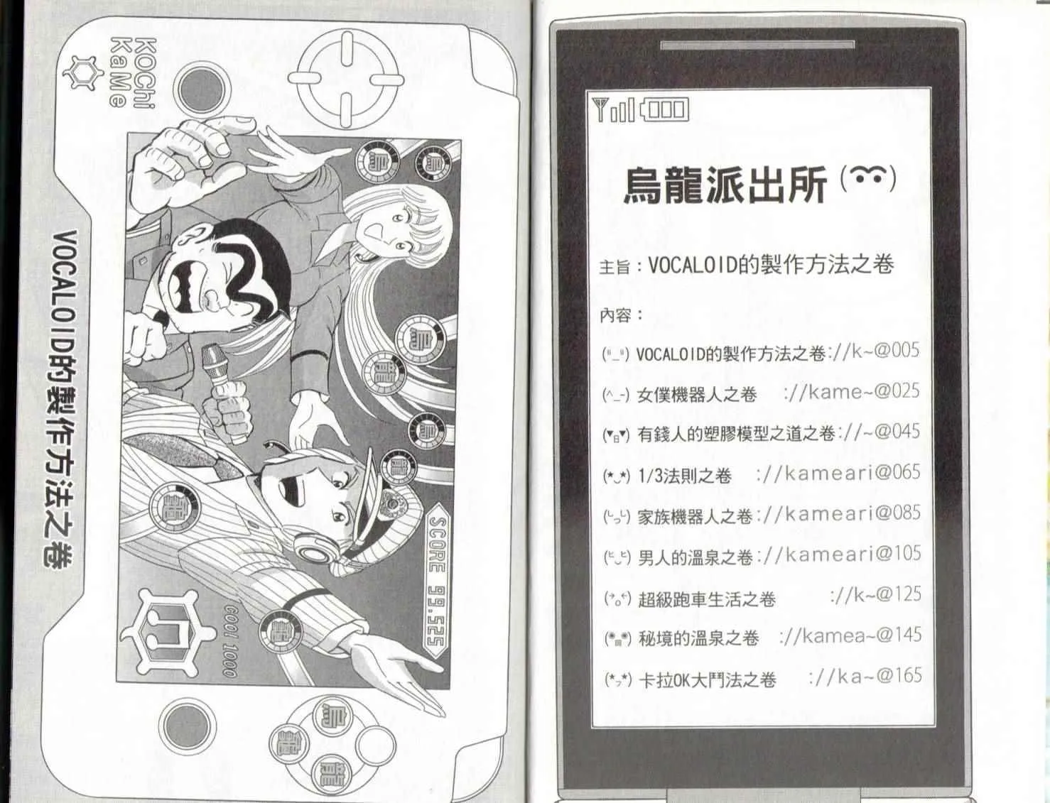 第139卷 第4页