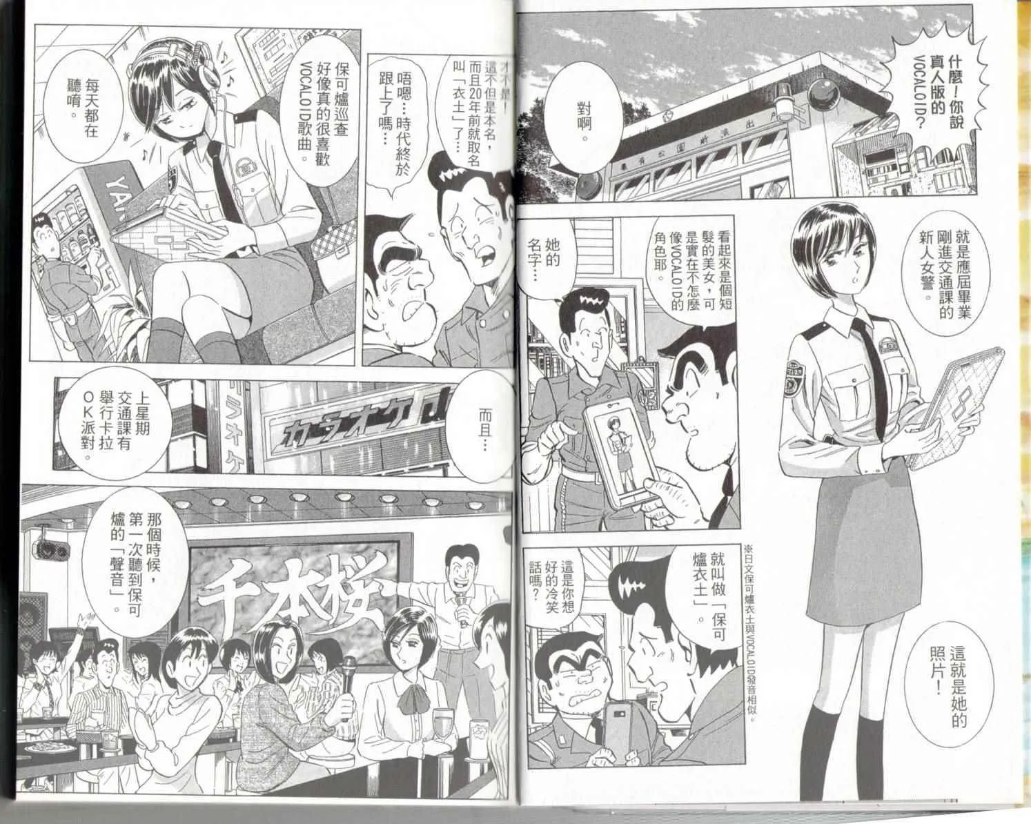 第139卷 第5页