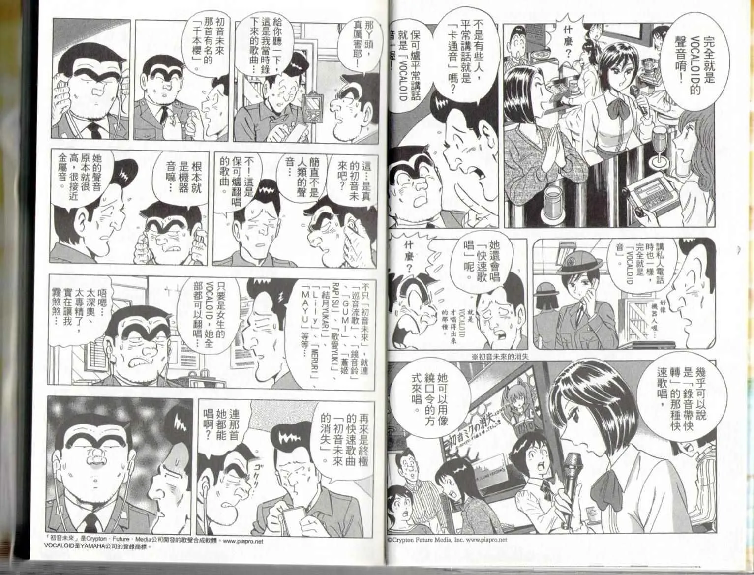 第139卷 第6页
