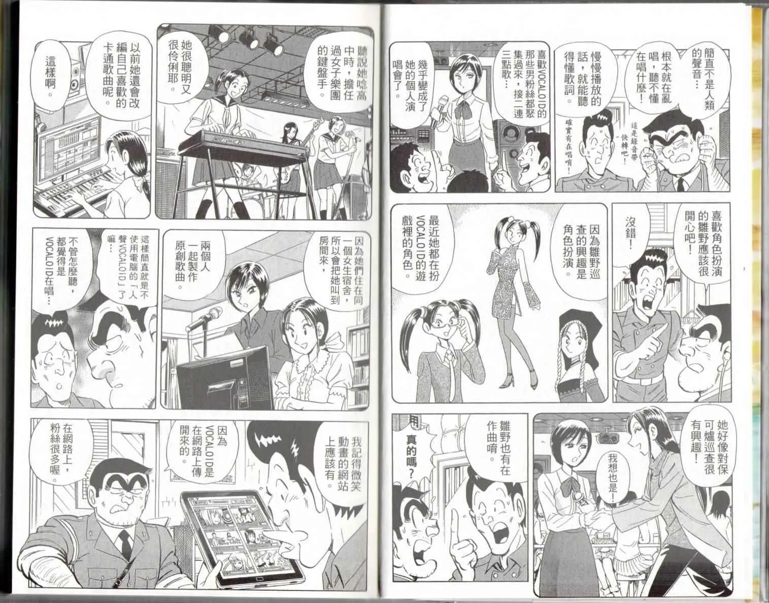 第139卷 第7页