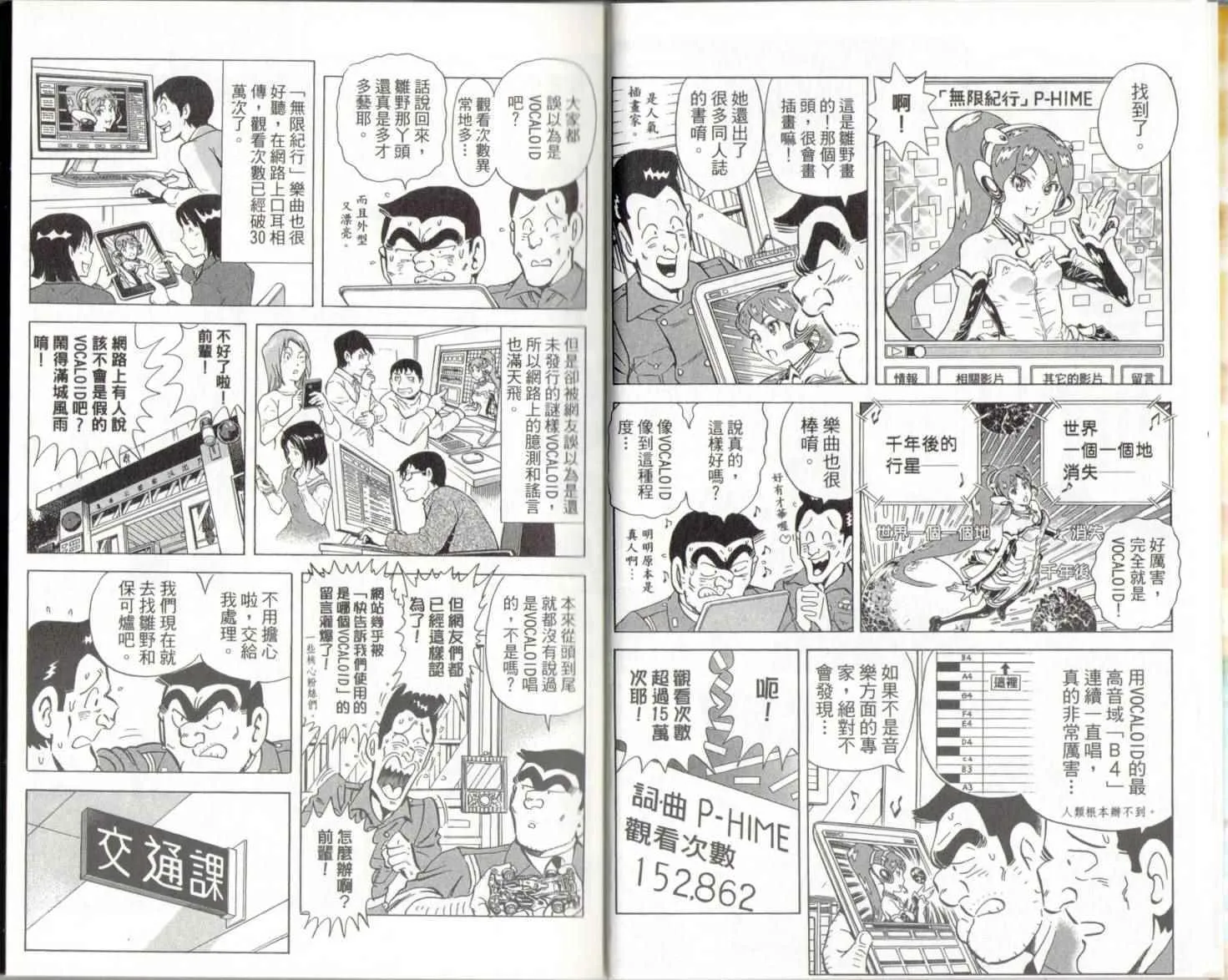 第139卷 第8页