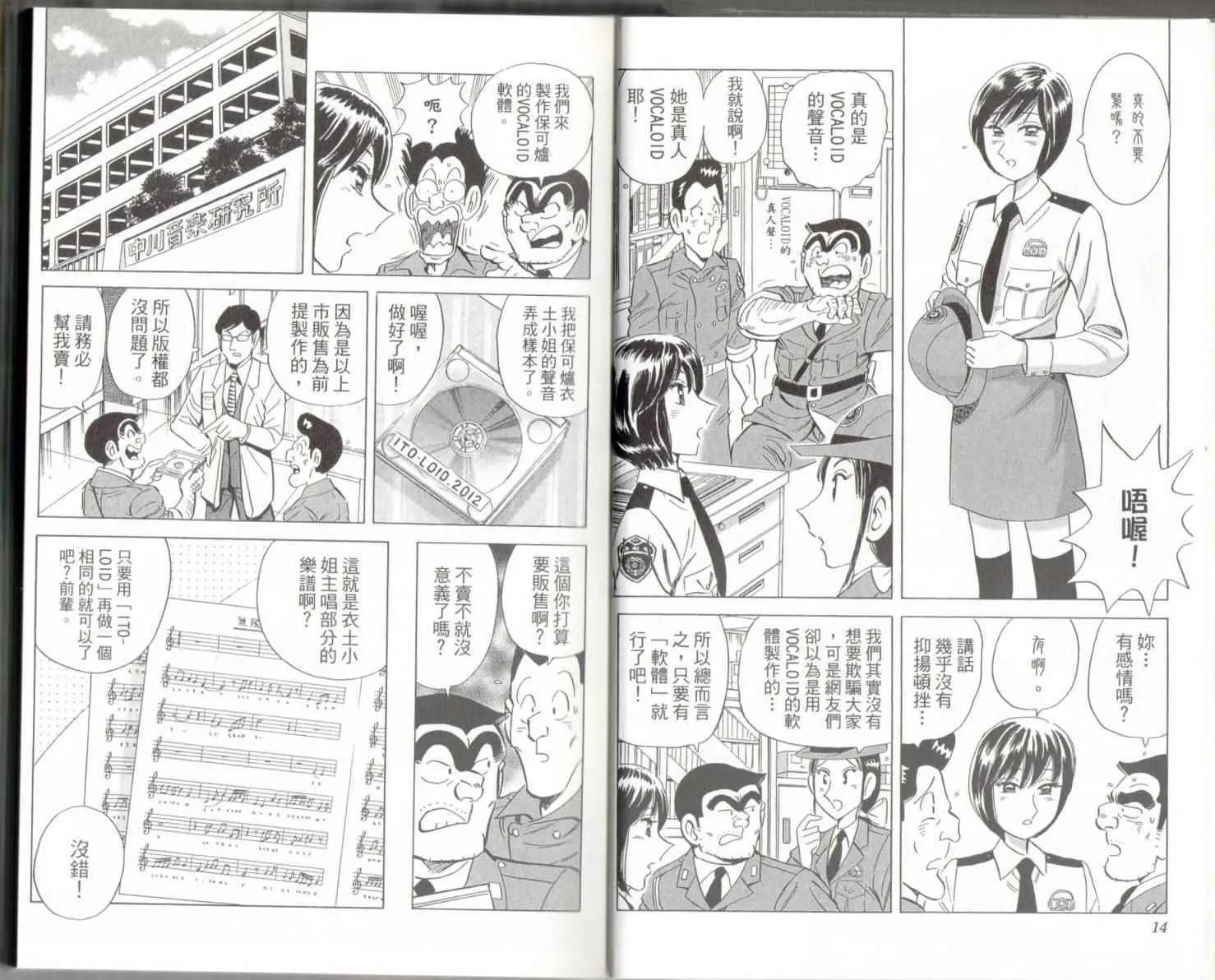 第139卷 第9页
