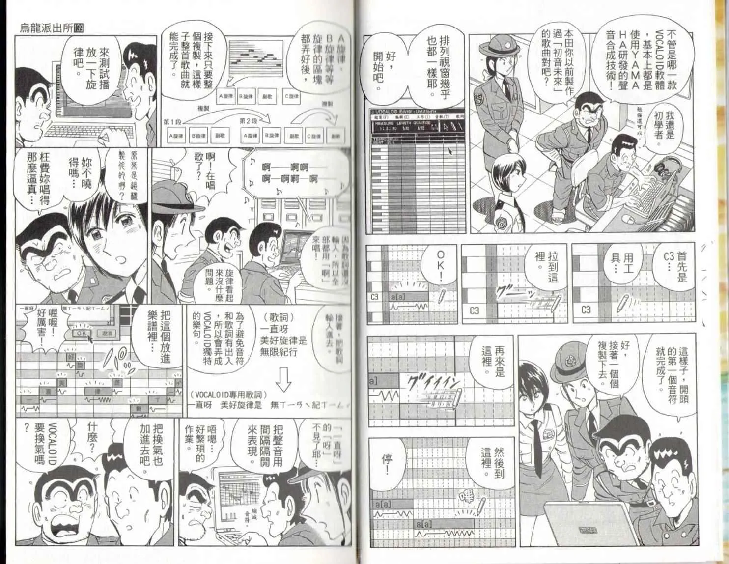 第139卷 第10页