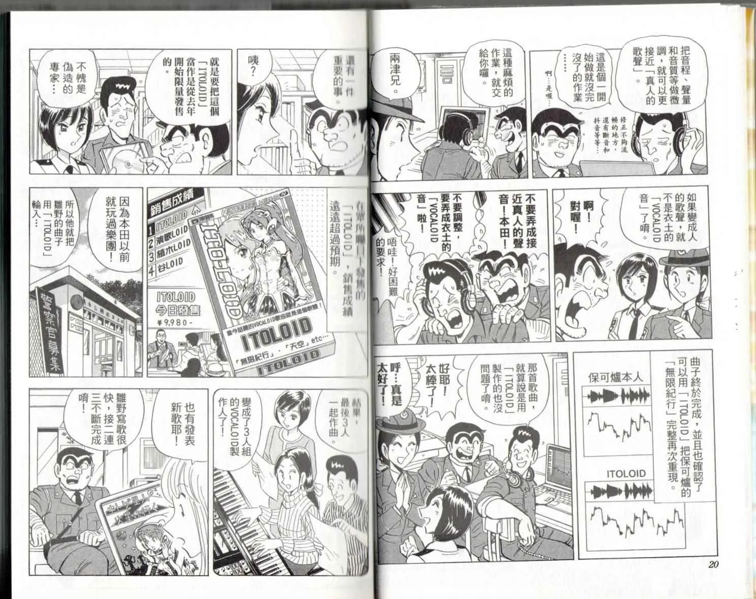 第139卷 第12页