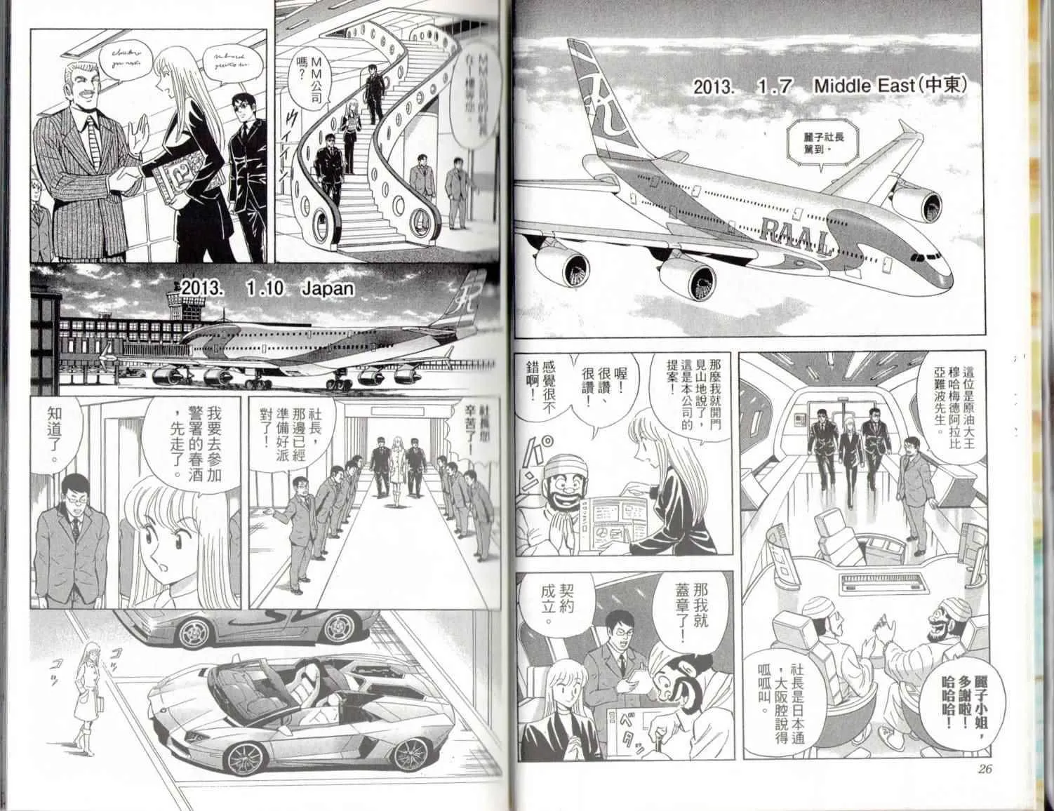 第139卷 第15页