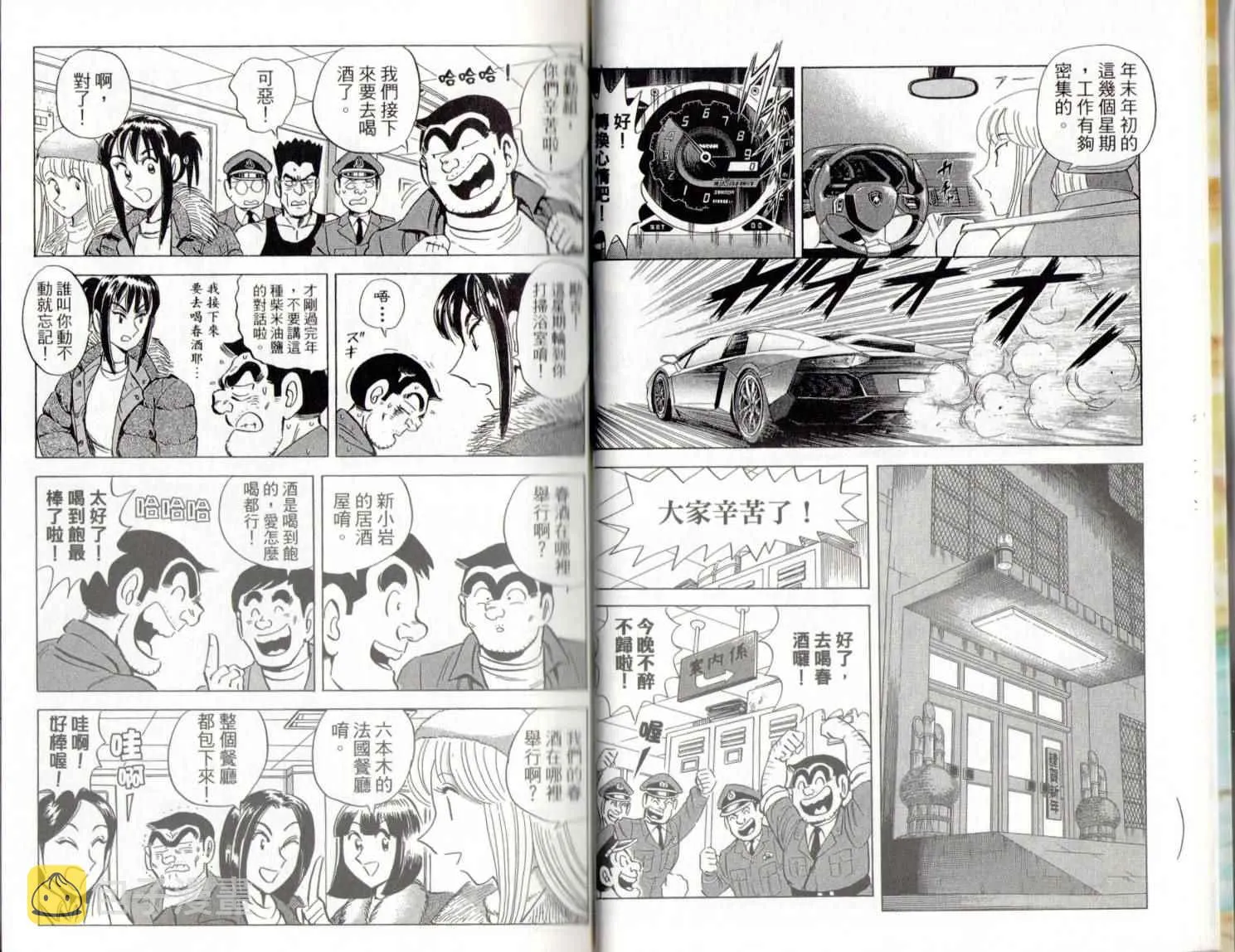 第139卷 第16页