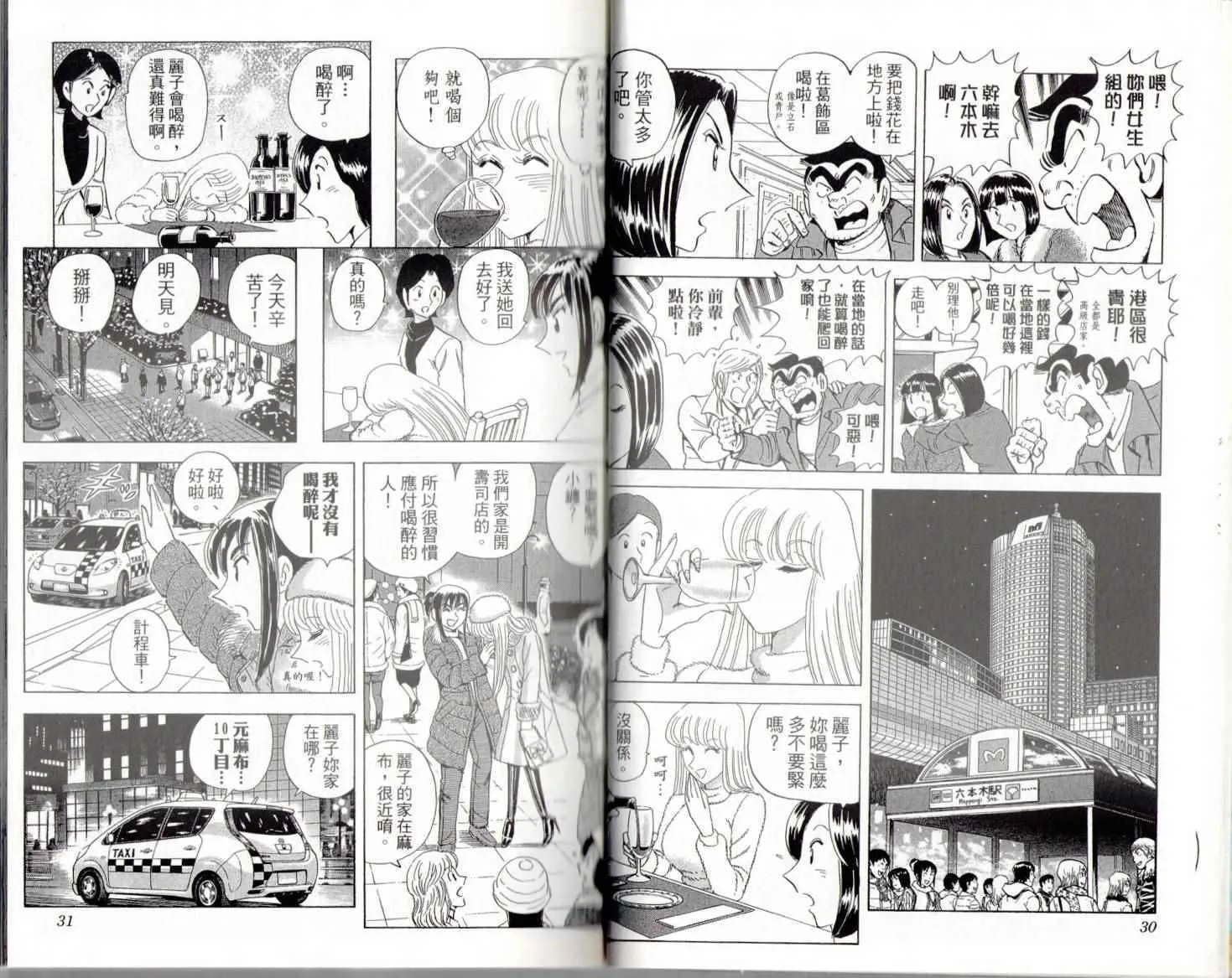 第139卷 第17页