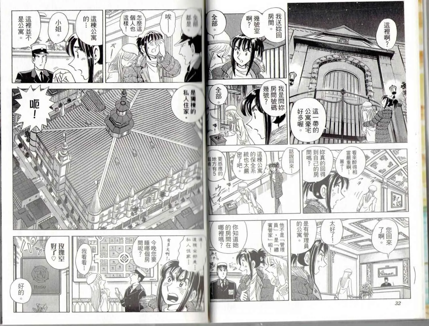 第139卷 第18页