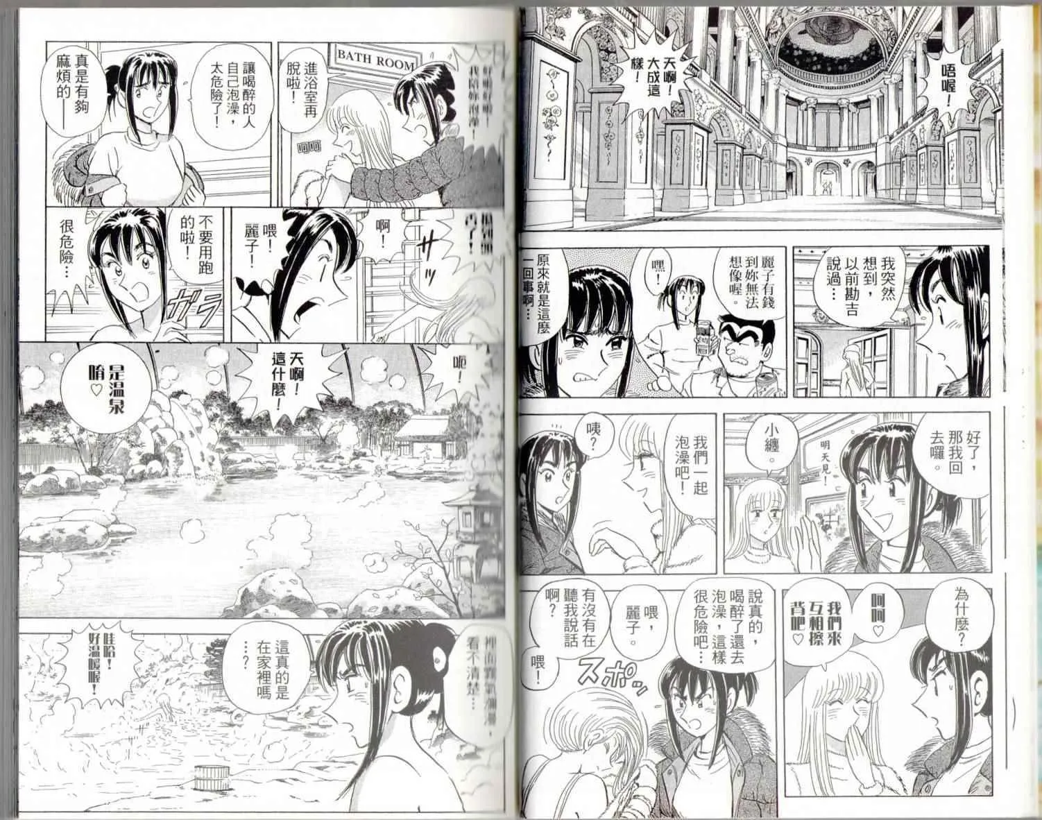 第139卷 第19页