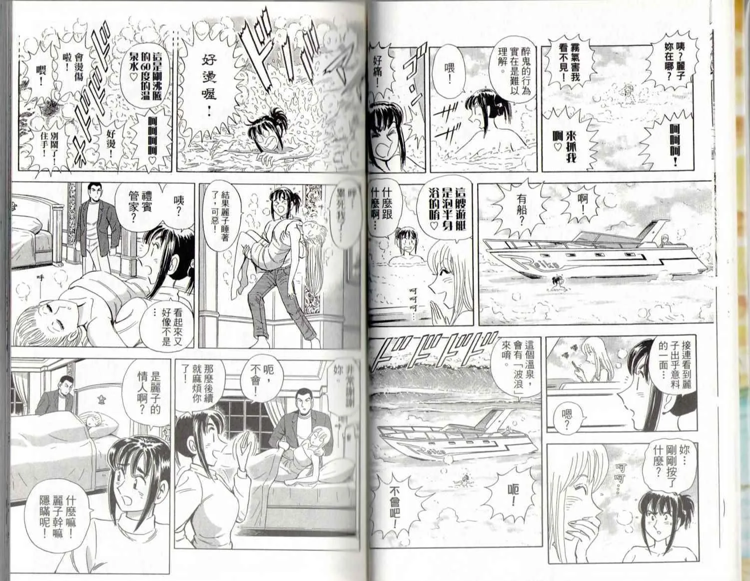第139卷 第20页