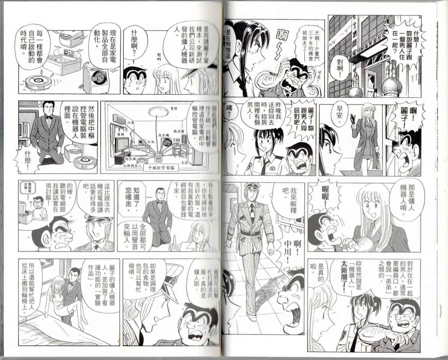第139卷 第21页