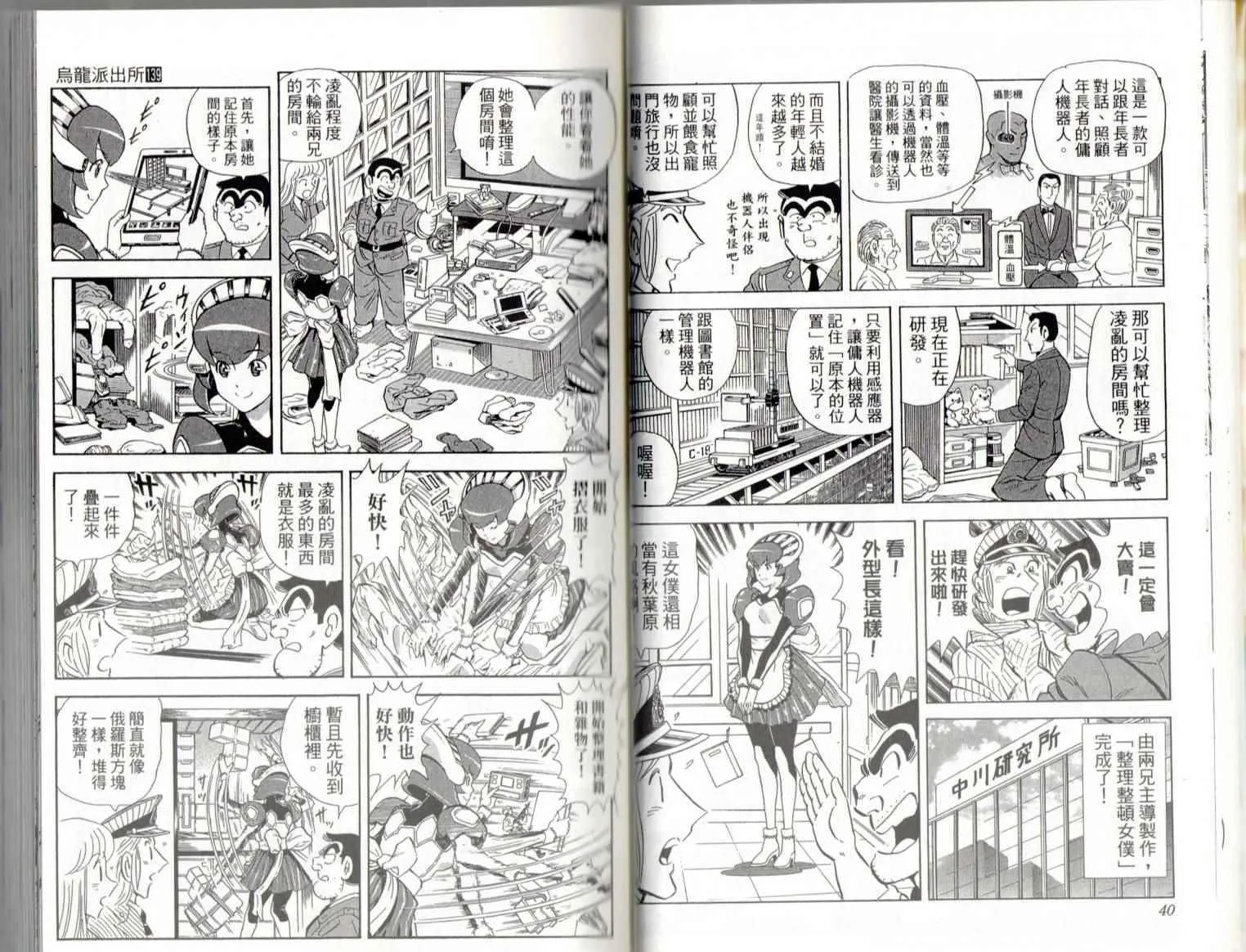 第139卷 第22页