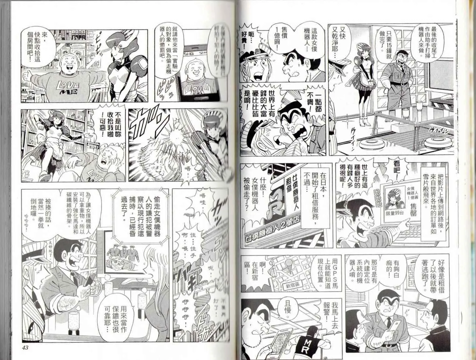 第139卷 第23页