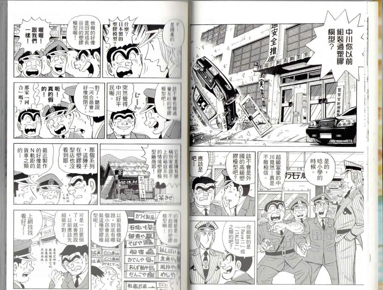 第139卷 第25页
