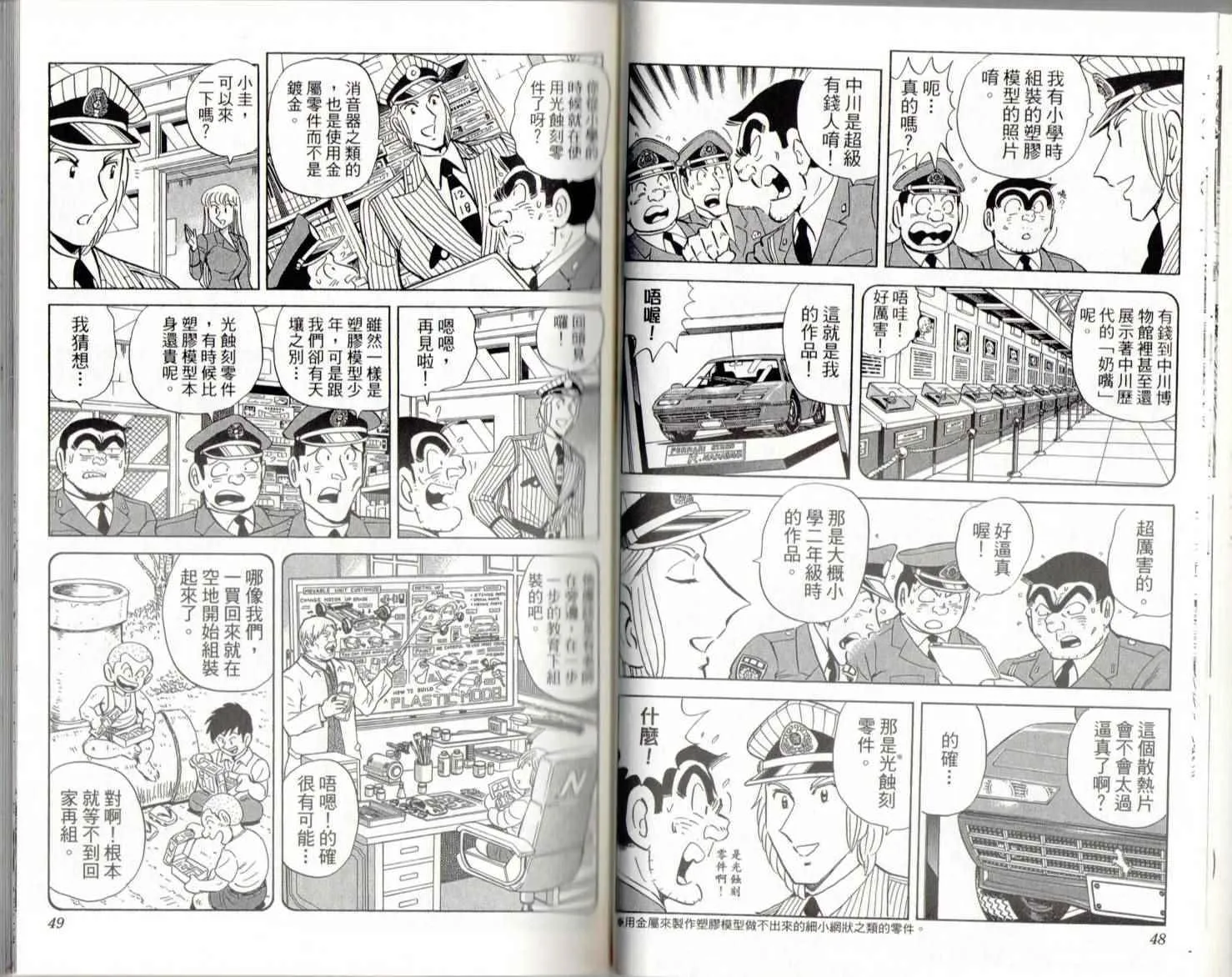第139卷 第26页