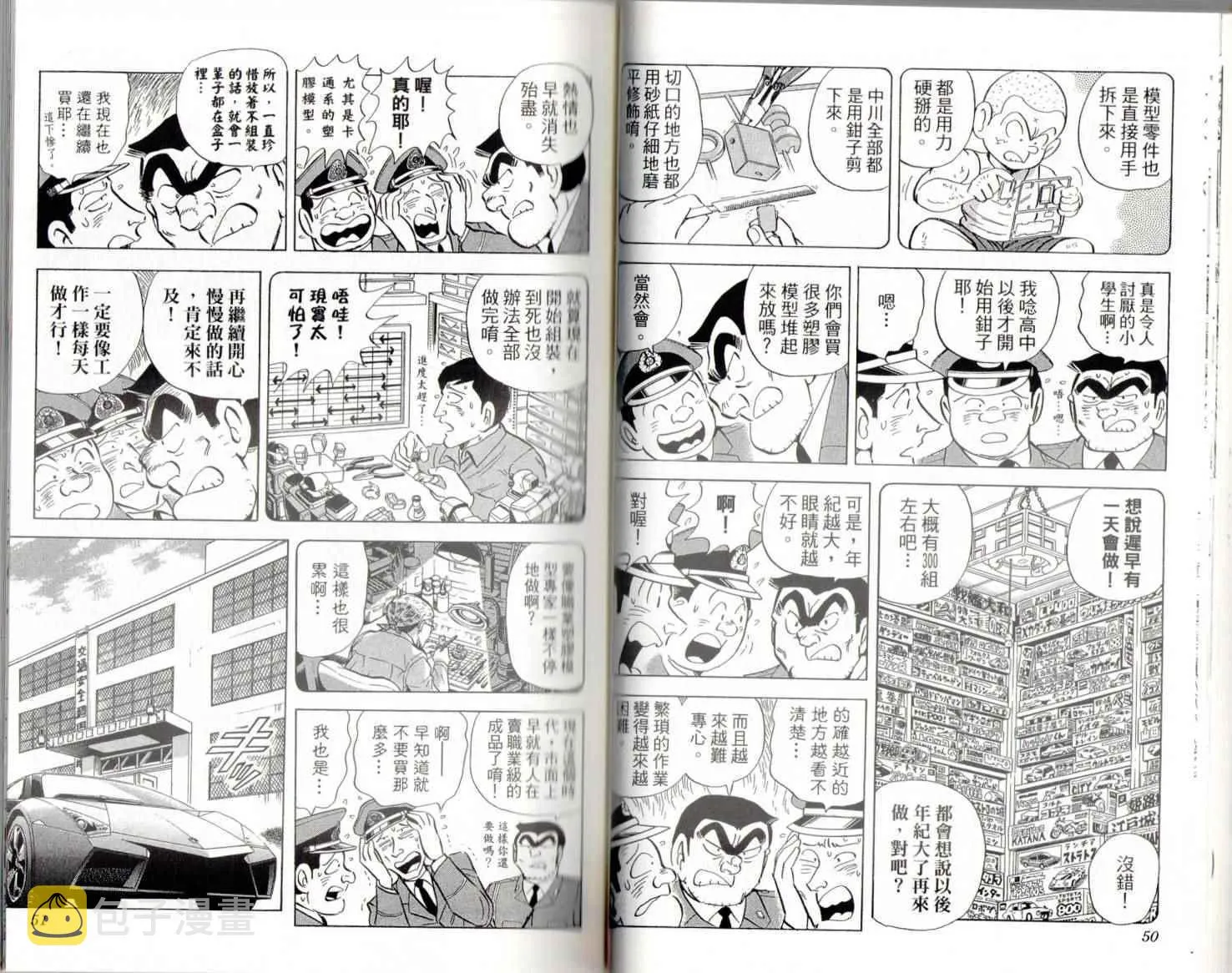 第139卷 第27页