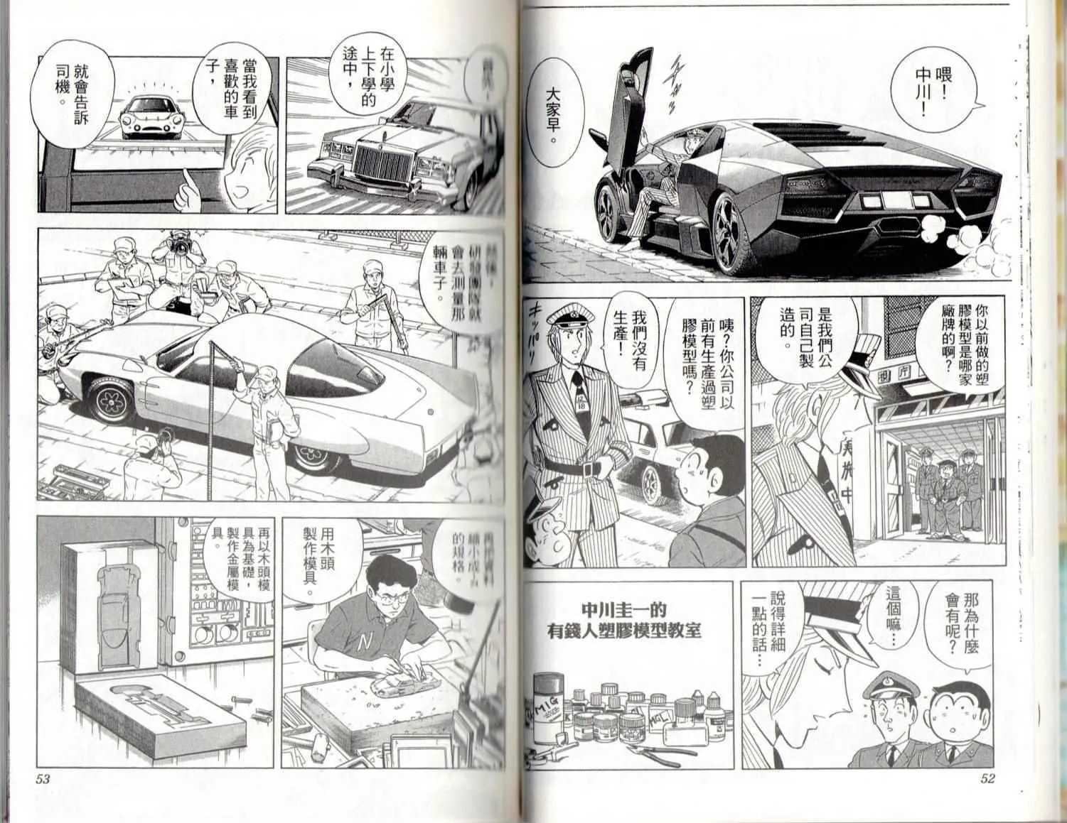 第139卷 第28页