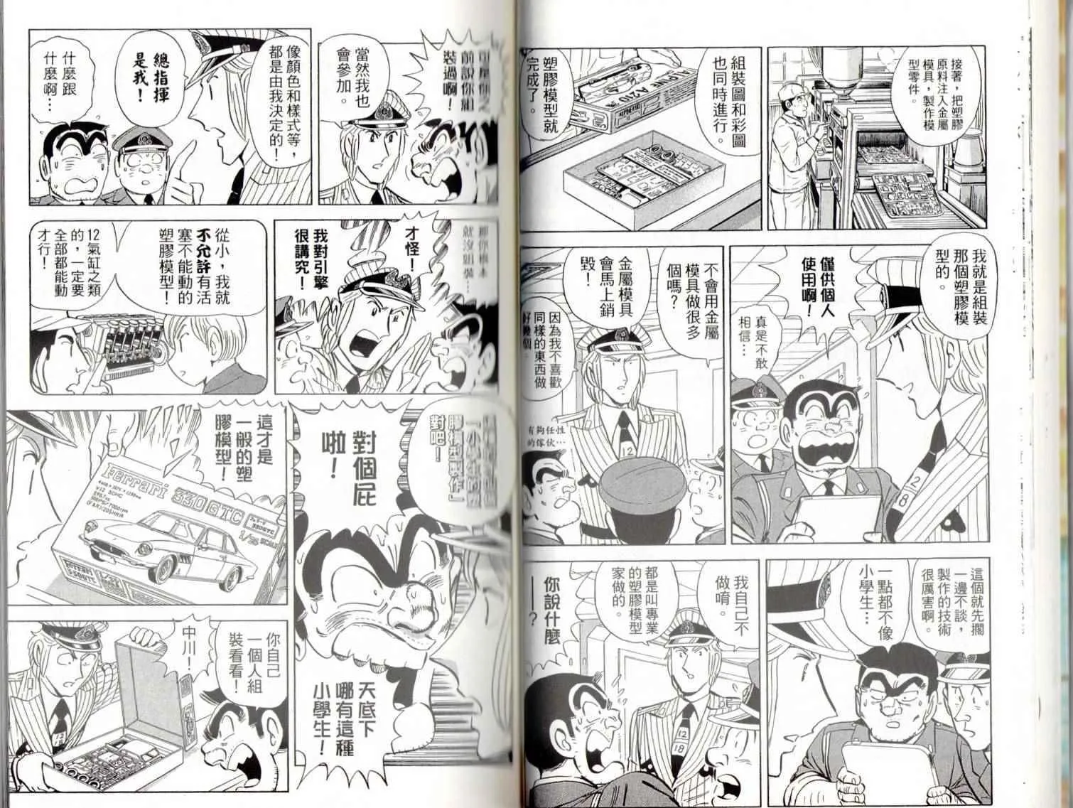 第139卷 第29页