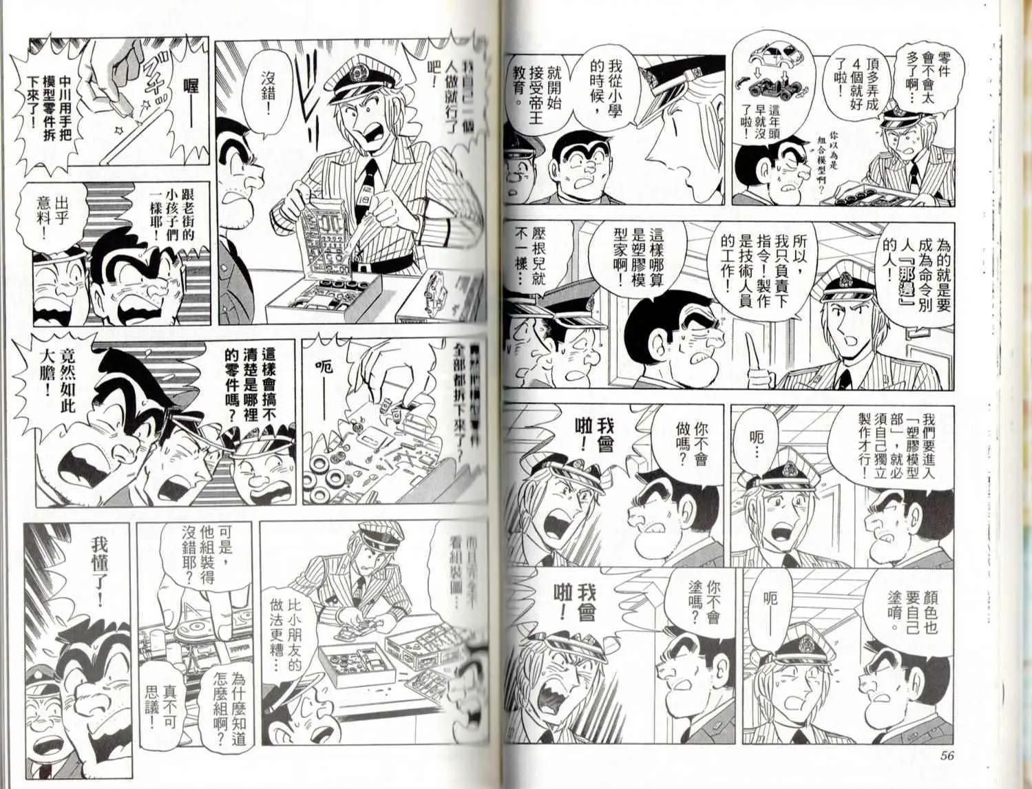 第139卷 第30页