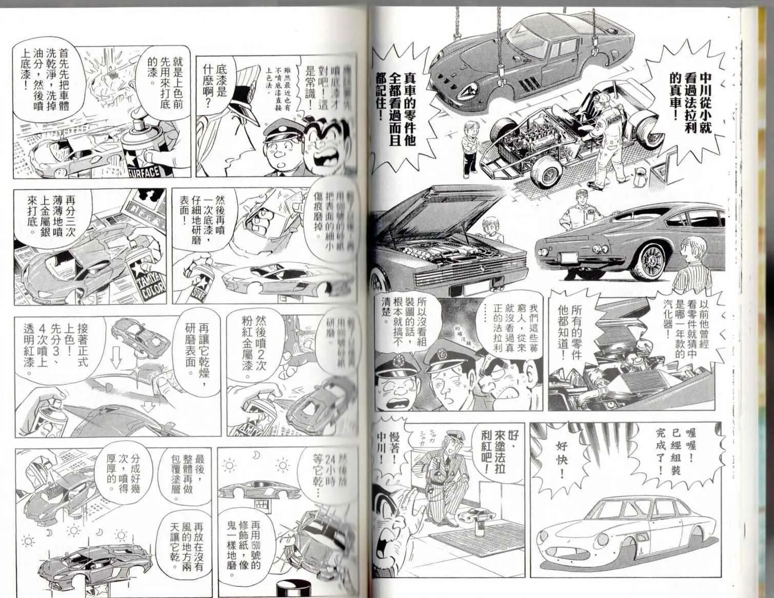 第139卷 第31页