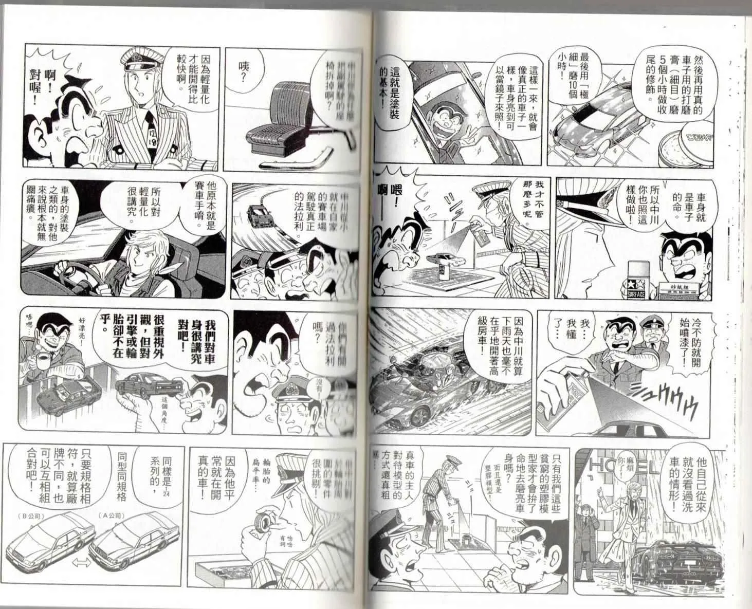 第139卷 第32页