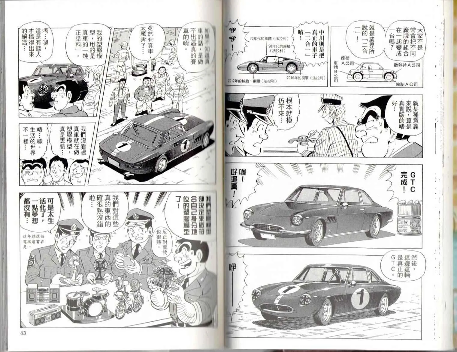第139卷 第33页
