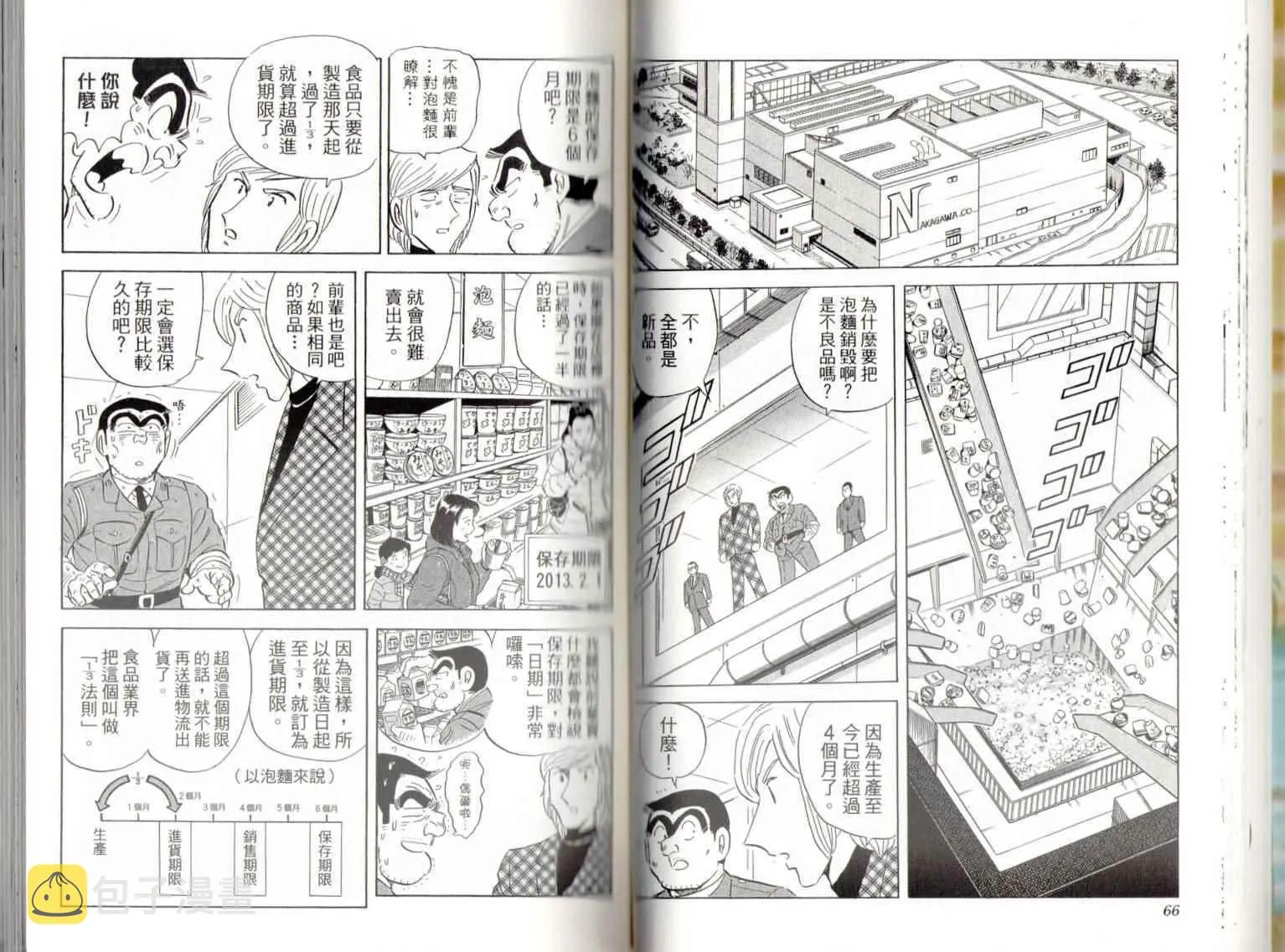 第139卷 第35页