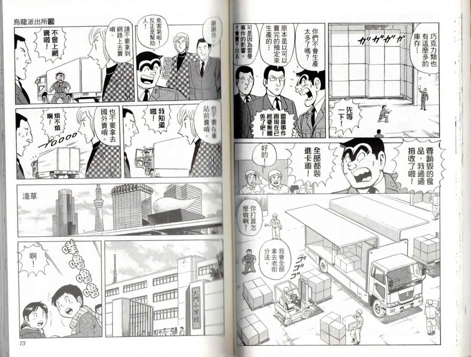 第139卷 第38页