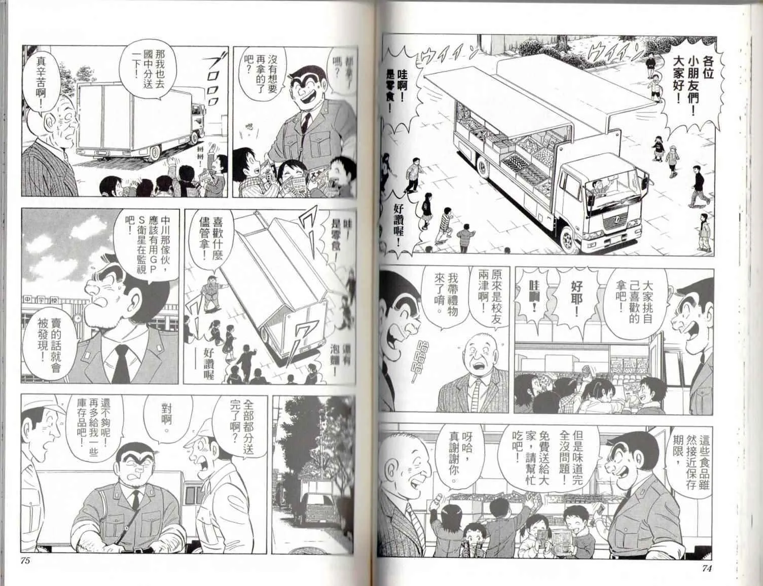 第139卷 第39页