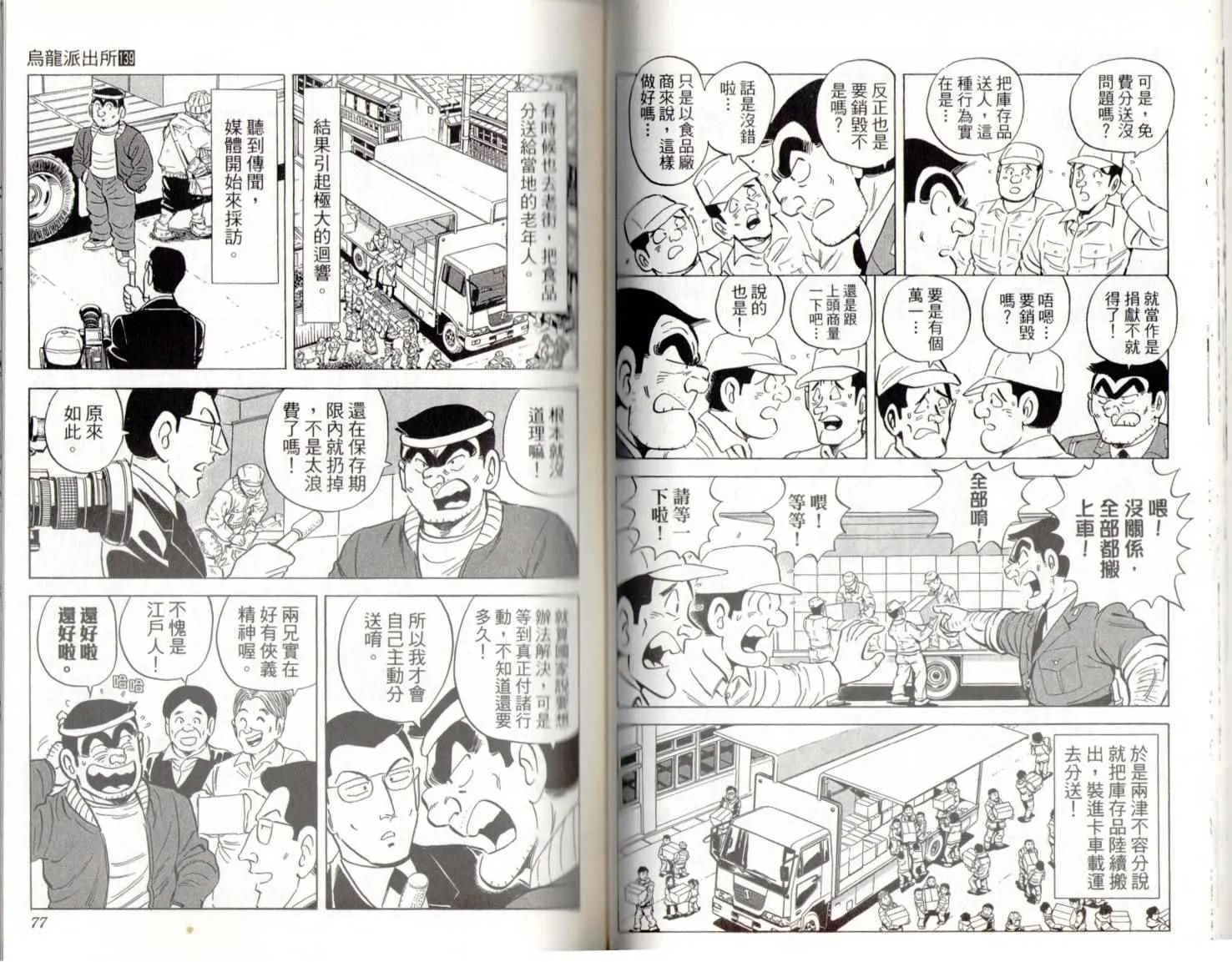 第139卷 第40页