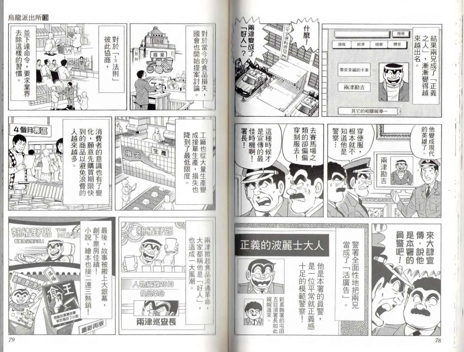第139卷 第41页