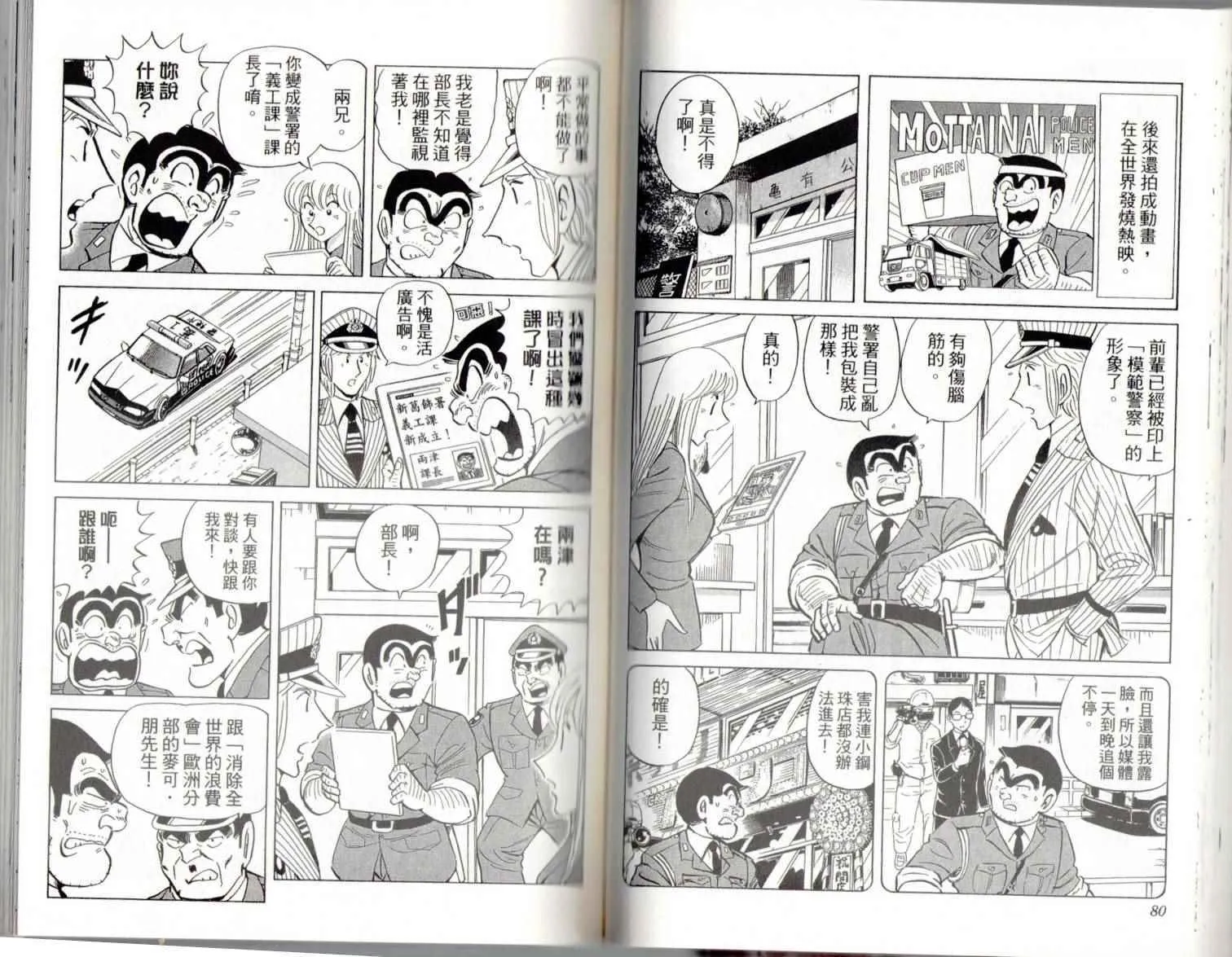 第139卷 第42页