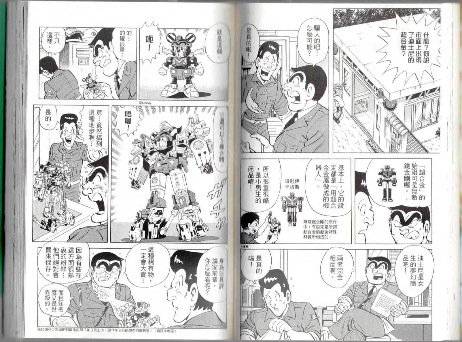 第139卷 第45页