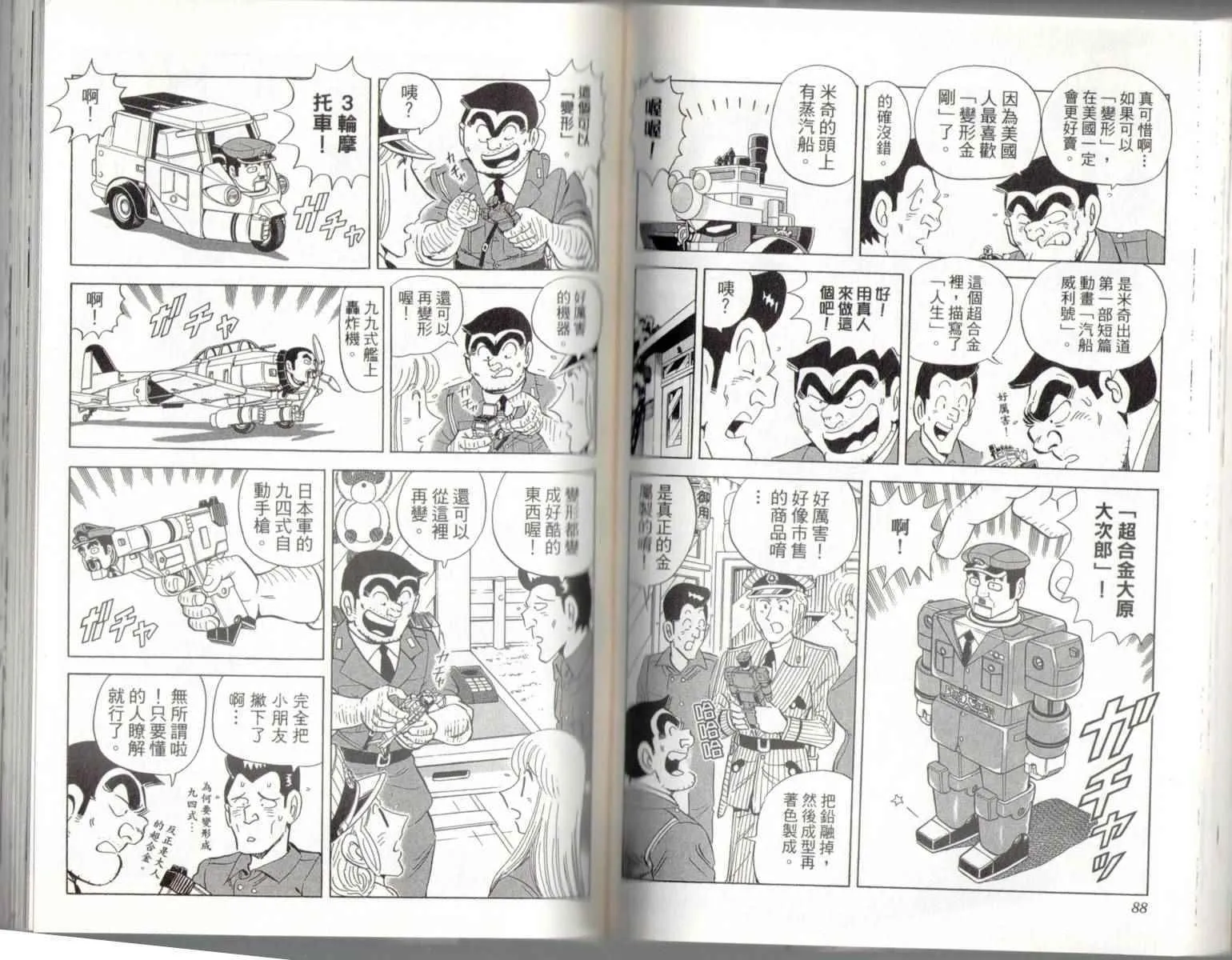 第139卷 第46页