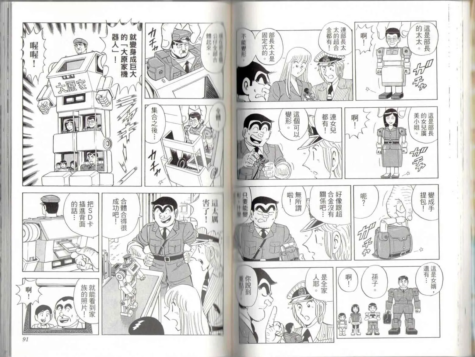 第139卷 第47页