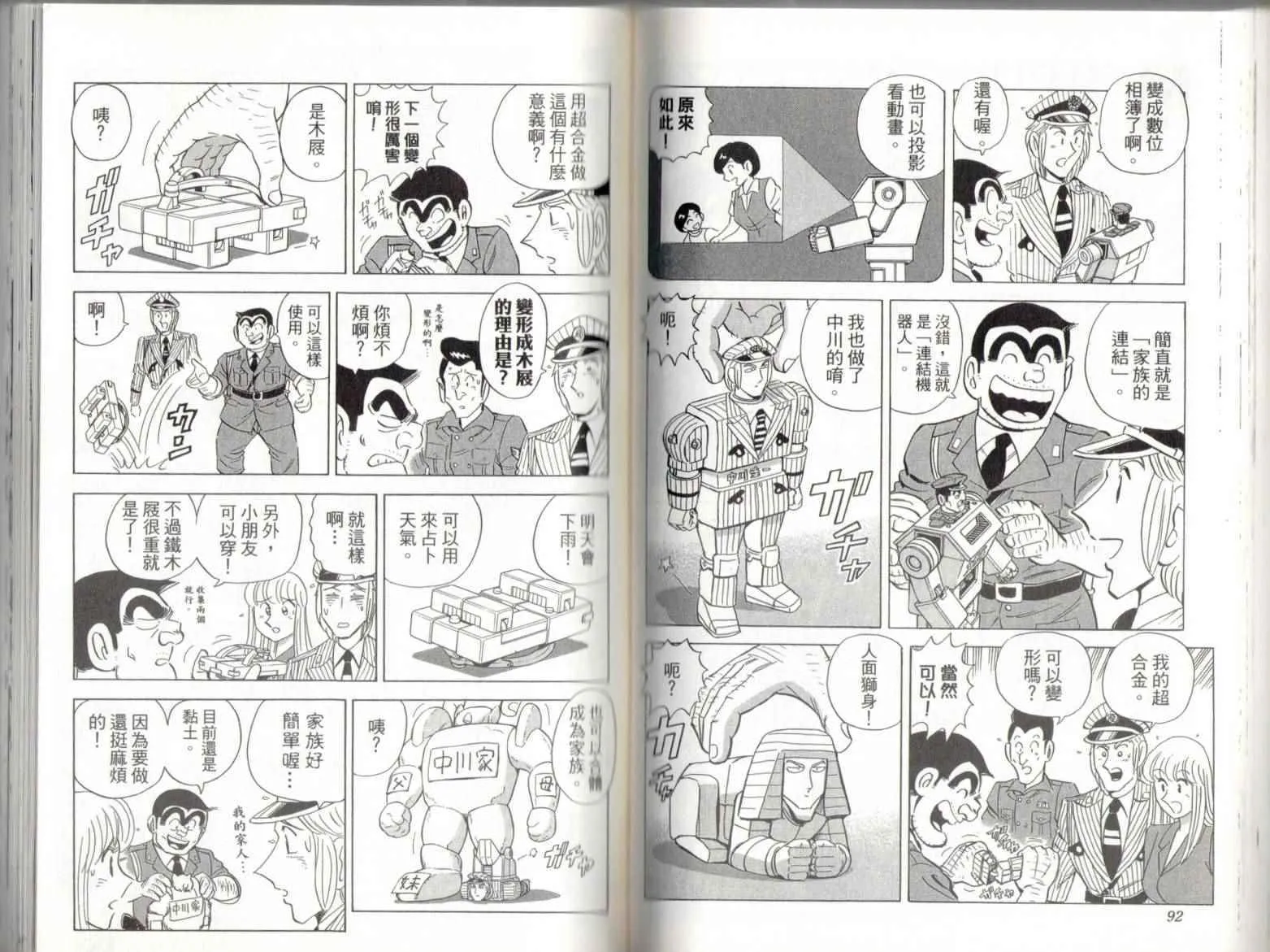 第139卷 第48页
