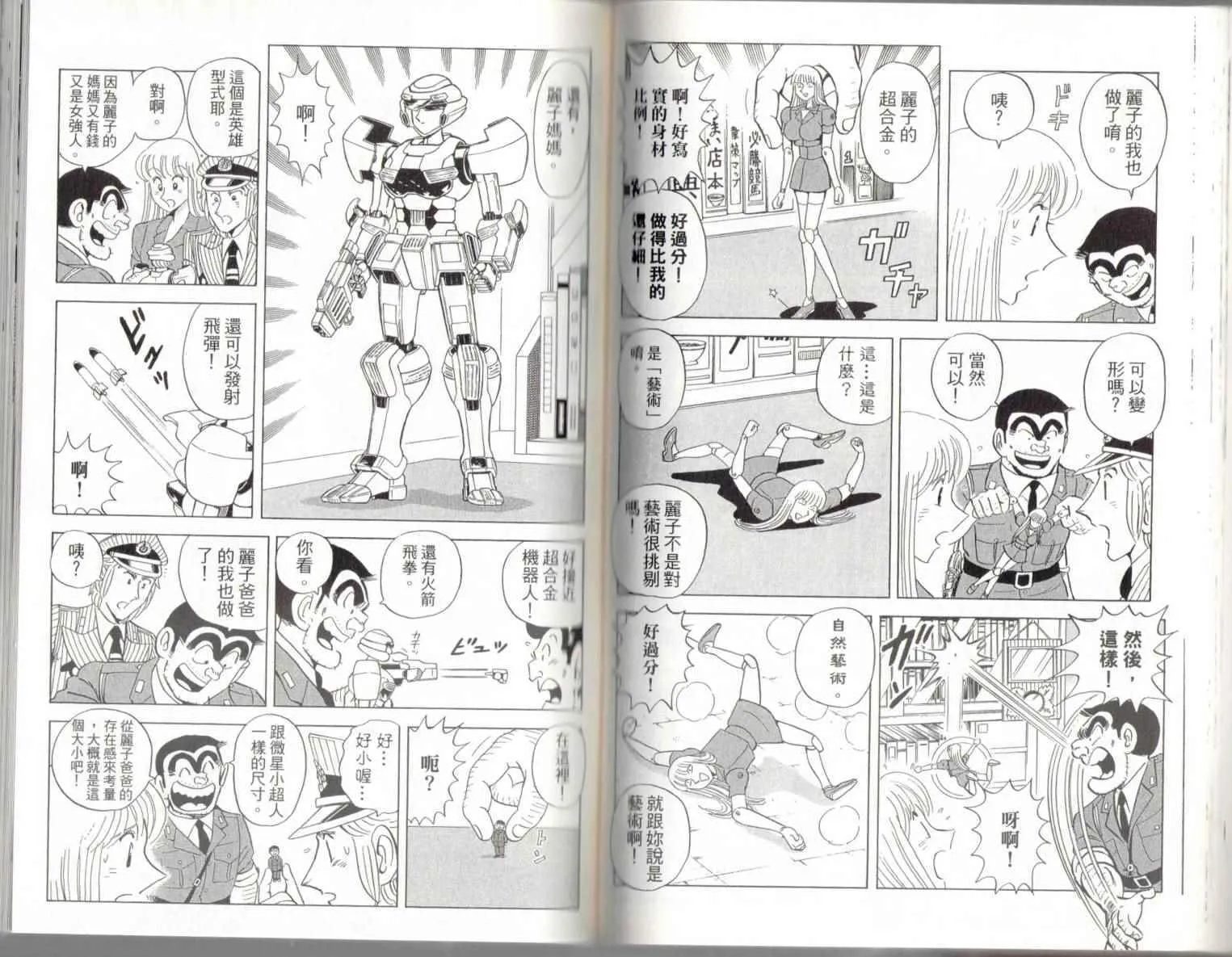 第139卷 第49页