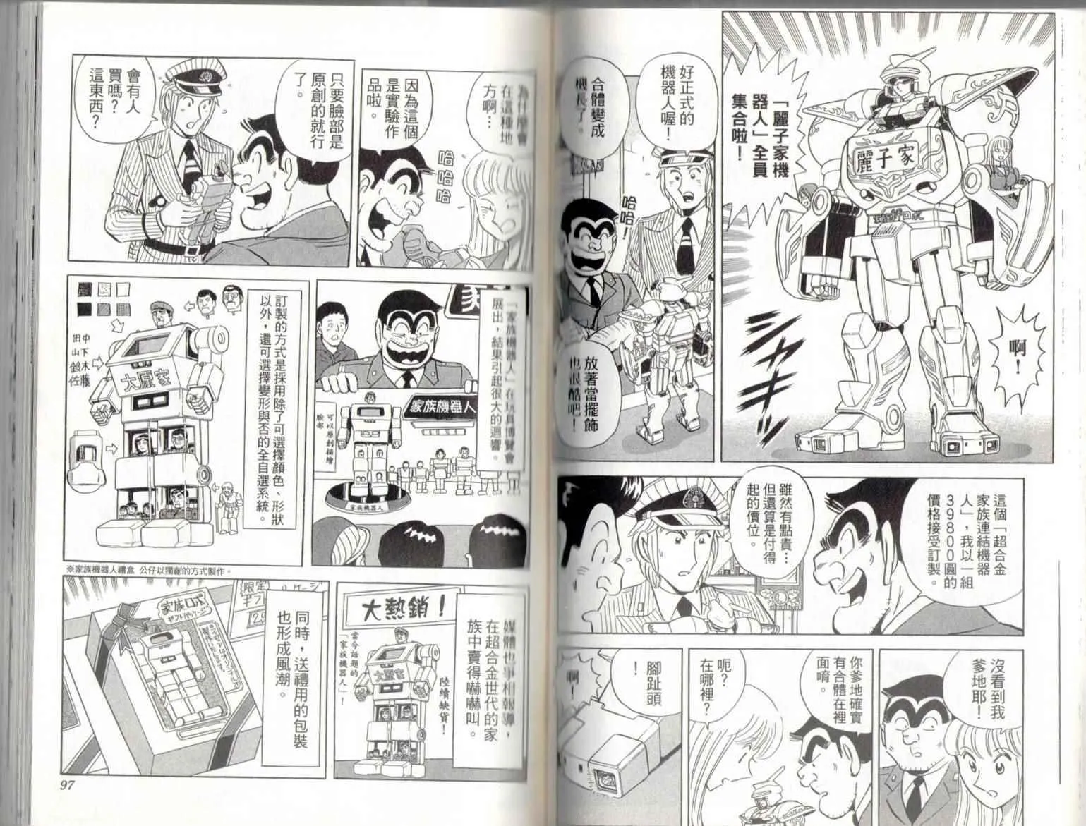 第139卷 第50页
