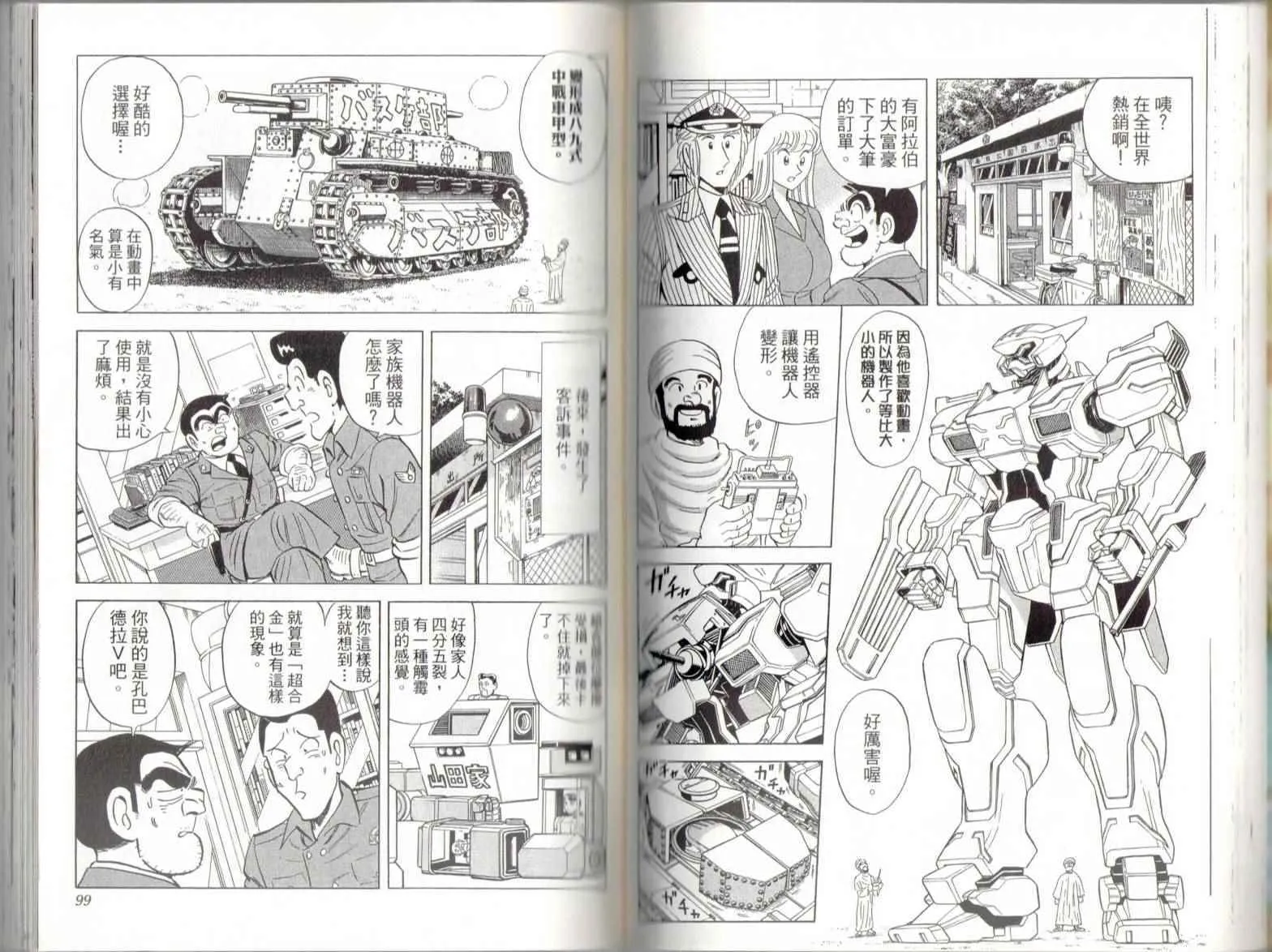 第139卷 第51页