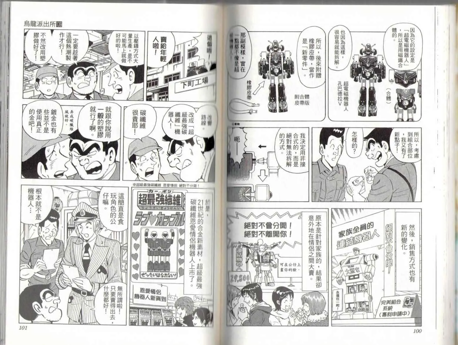 第139卷 第52页