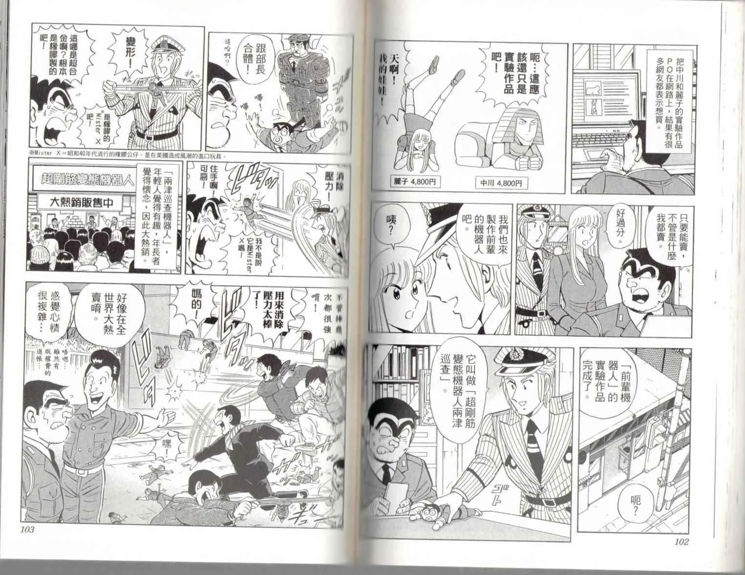 第139卷 第53页