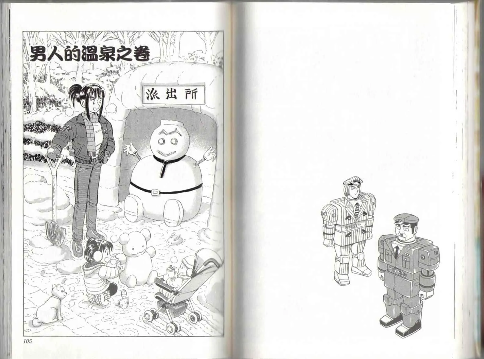 第139卷 第54页