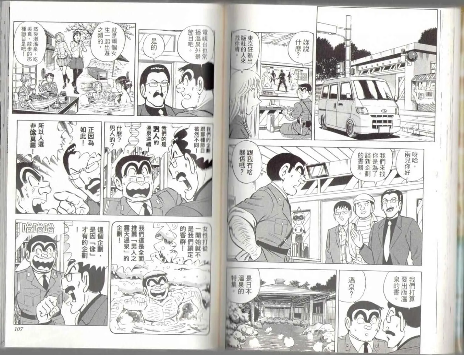 第139卷 第55页