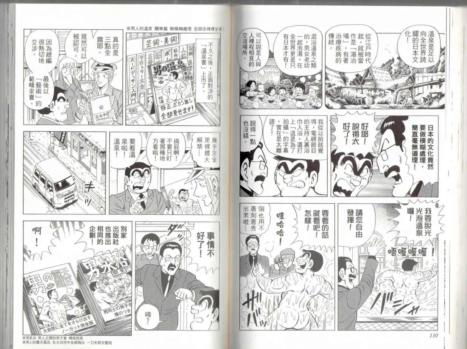 第139卷 第57页