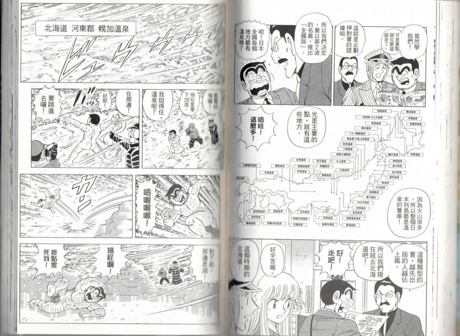 第139卷 第58页