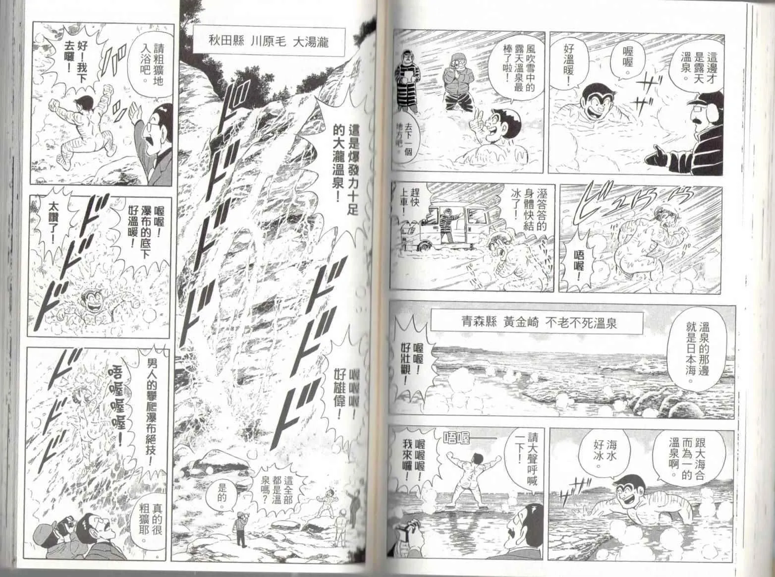 第139卷 第59页