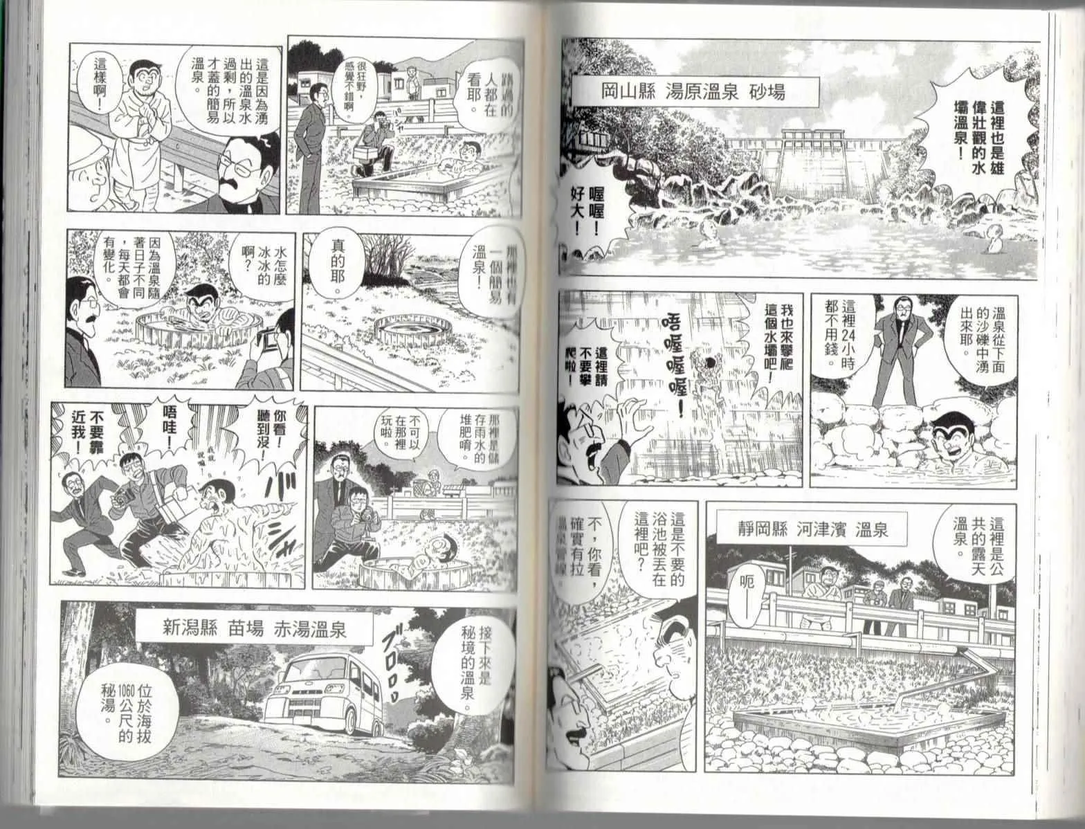 第139卷 第60页